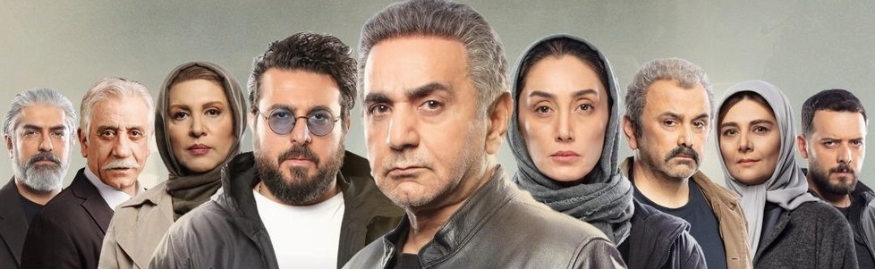 هم گناه